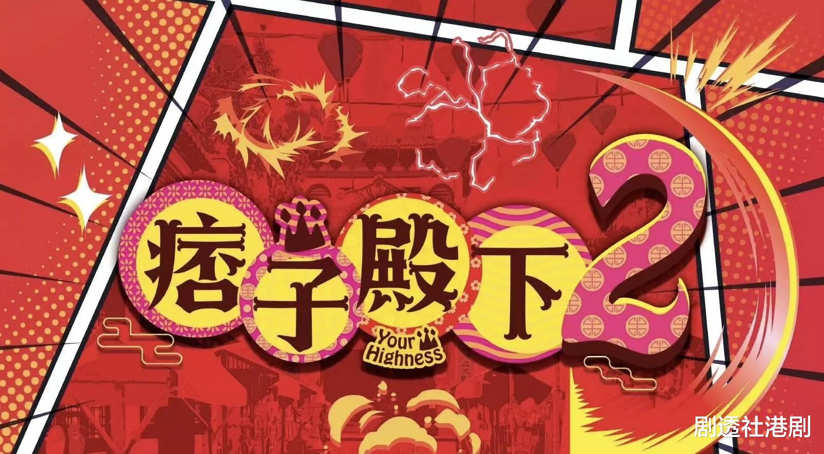 TVB|2023年TVB获捧艺人名单出炉！一线小生地位稳，新晋视后狂输出作品