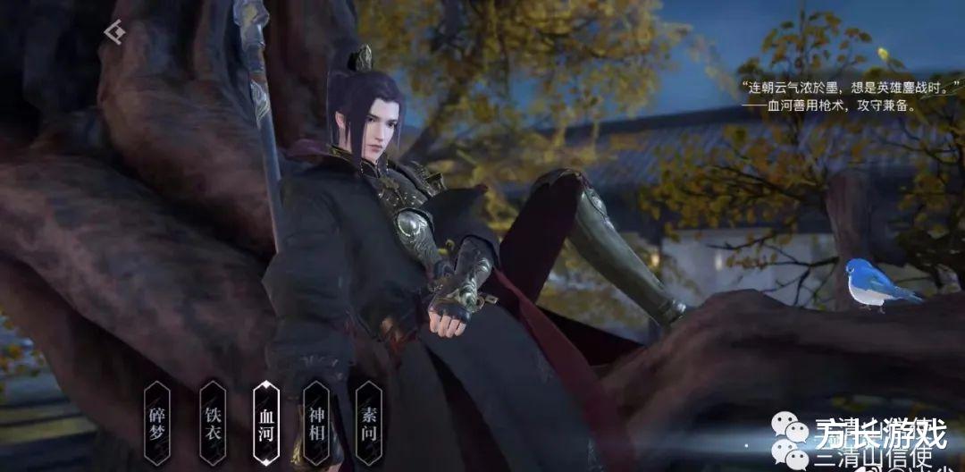 海南|《逆水寒手游》首测开放五个职业，【下测资格】获取，删档测试福利活动！