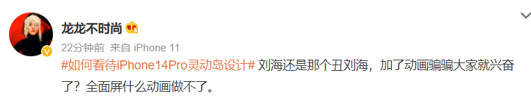 ColorOS|iPhone14 Pro“灵动岛”圈粉众多，但实用性还得看我们国产品牌