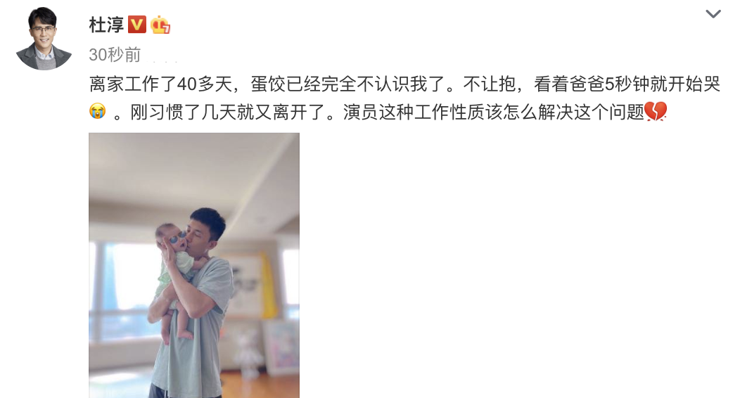 杜淳|王灿晒杜淳遛娃日常，亲吻女儿后脑勺，拿蒲扇为她驱蚊虫好接地气