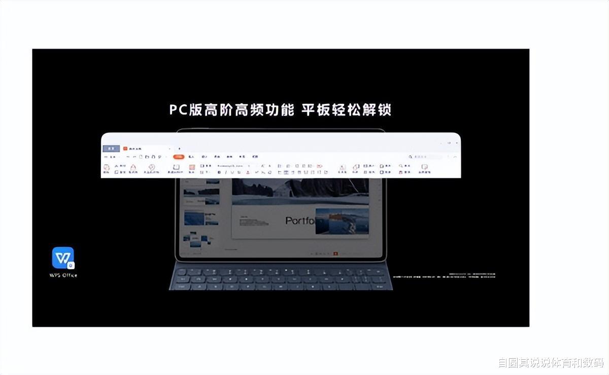 华为鸿蒙系统|华为matepadPro11寸新版发布，系统有pc级体验