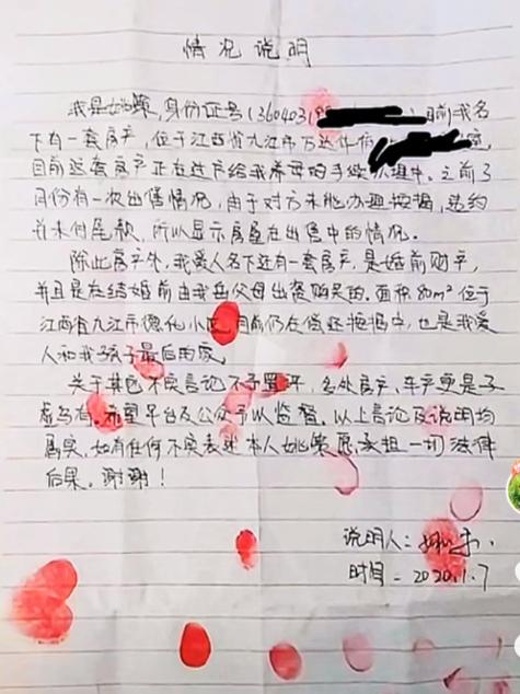 肖战|许敏绝情？奇迹晒姚策聊天记录目的不纯，网友：这和真相无关！