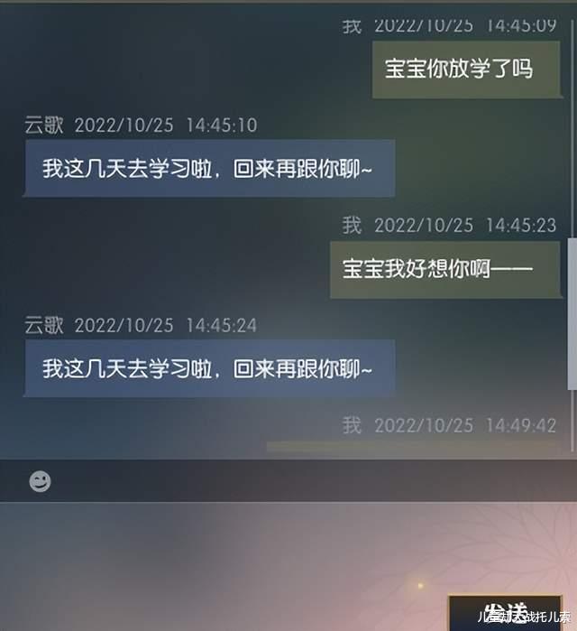 男子养猫过敏后,开启全勤养女儿生活,每天晒一张女儿对话图火了
