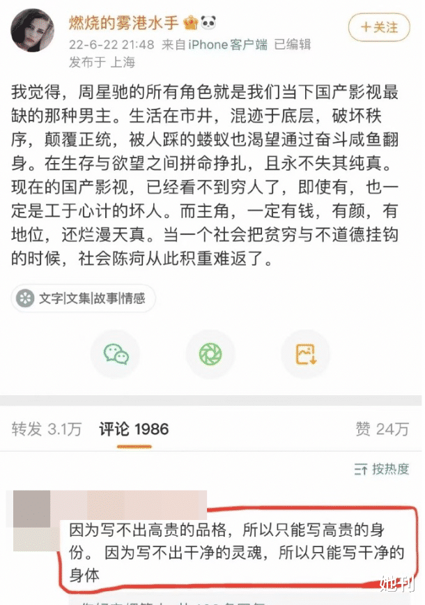 今晚，见证这对最牛「港圈CP」重回巅峰