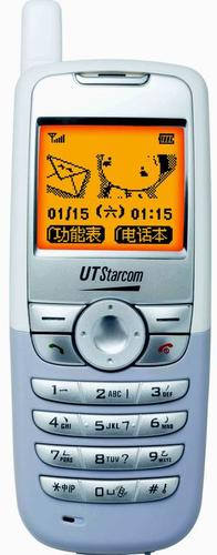 小灵通|小灵通的退市，一个时代结束了