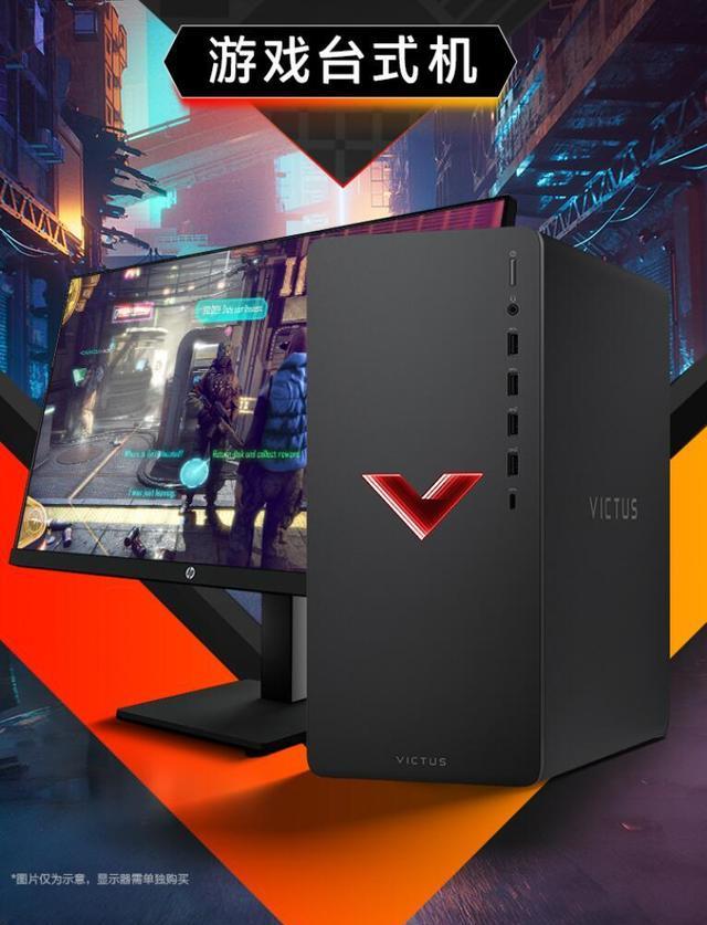 惠普|惠普暗影精灵8台式机怎么样？值得入手的理由有哪些？详细解读