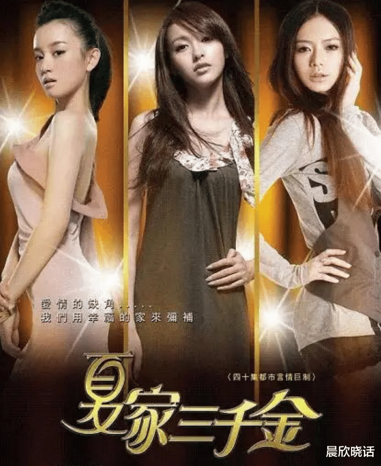 张歆艺|身材妖娆，却被脸拖后腿的8位女星，美中不足的让人遗憾