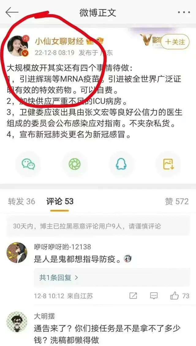 幕后黑手|谁是导演“集体死爹”闹剧的幕后黑手?