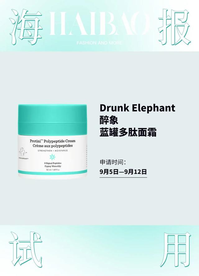 钻石 指缝都闪着光的女人,还怕皱纹横生?细节控表示不要再拿传统审美吓唬人了