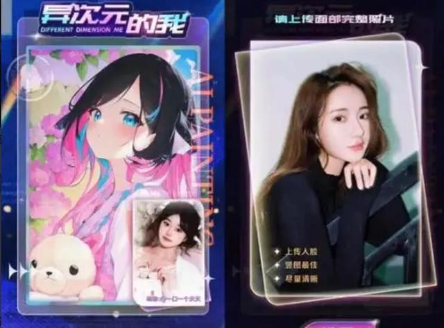ai|AI绘画爆火是赚钱的新项目还是创业的新行当