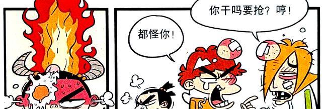 小衰自制“大脸只因蛋”恶搞同桌,不料大意露出鸡脚惨遭老师批评