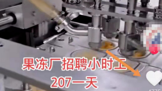 短视频|短视频赛道玩法，长期项目稳定月入2W+