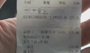 大米|女子一次性买250斤过期大米,超市指控其“职业打假人”,食药监:会处罚超市