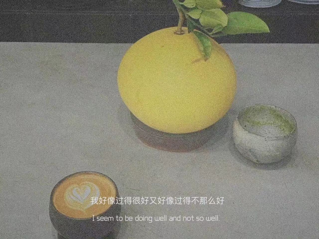 |小众高级的文案