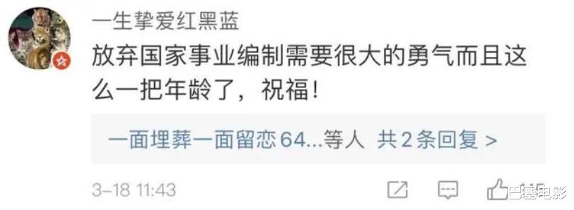 主持人|“消失”的主持人:县城商演,烂片里打酱油,别把平台当本事了