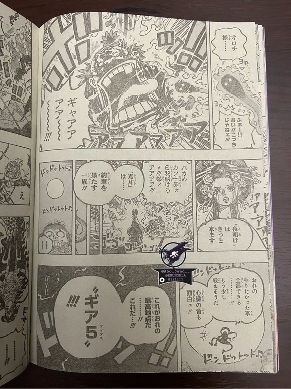 路飞|海贼王1044话全图,小紫愤怒面对大蛇将军,路飞觉醒五档尼卡形态