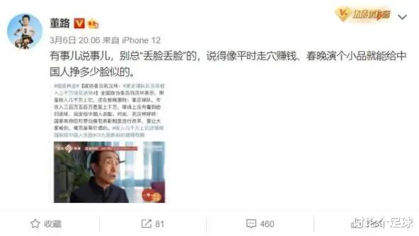 男足|巩汉林再次回应批评男足！球迷称赞：句句在理，董路这次无力反驳