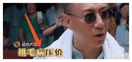 黑帮老大|同是出演黑帮老大的两个人，一个年薪过亿，一个落魄无人识