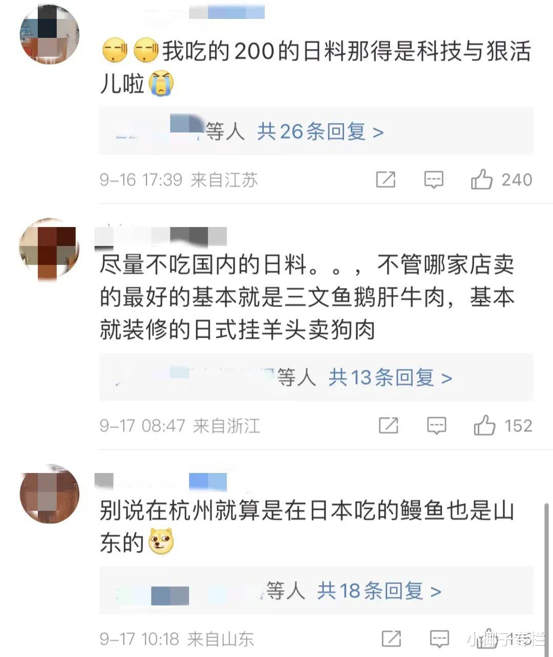 又一“人间富贵花”网红跌下神坛,揭露当下社会最糊弄的骗局