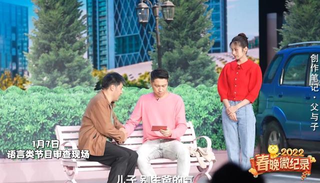 晓彤|央视评出的春晚C位:沈腾马丽,张小斐贾玲两对都“红”不过