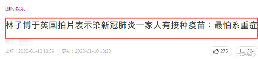 香港小姐|52岁前港姐林颖娴美国确诊新冠,分享患病过程,自曝朋友八成中招