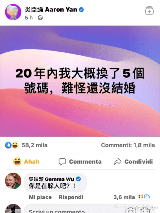 美丽|炎亚纶与三嫩男激吻，与同性搭档炒绯闻，这次撇清台独终激惹网友