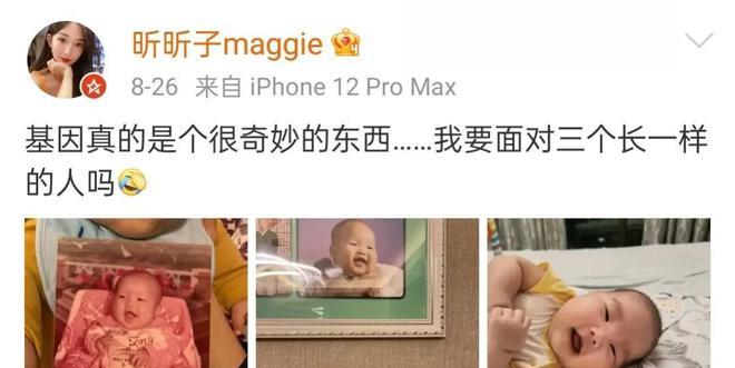 明星|“丑基因”有多强大？找女明星做老婆无法拯救，换个老婆也不管用