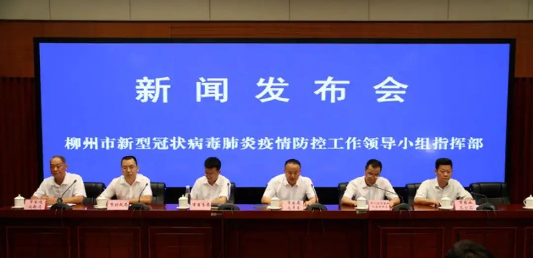 核酸检测承包商恶意造假,引爆当地疫情?