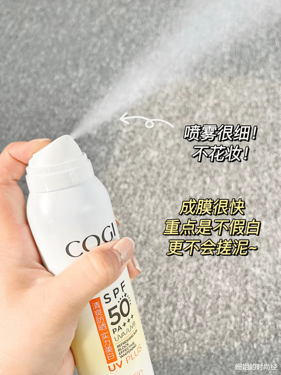 屈臣氏 屈臣氏里值得买的5款“防晒霜”！看到就买了，好用又不贵