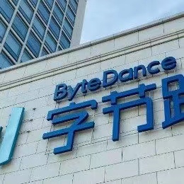 抖音|字节推出番茄音乐App并且还推出新的音乐厂牌“YO CAP”