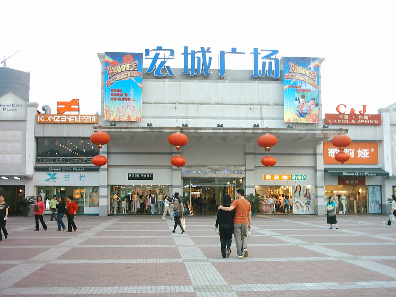 宏城广场地块原属于广州城建,原本打算兴建78层的国际金融中心,可惜生