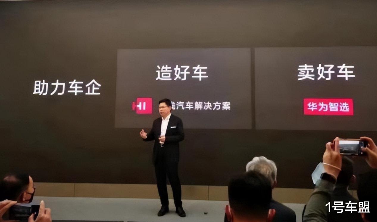 Java|华为、小米、百度,巨头造车三国杀,谁能最终突围?