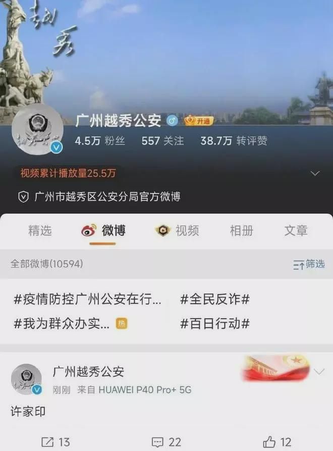 皮带哥陨落细节:人还在,遭债主逼债,从2楼跳下被垫子接住