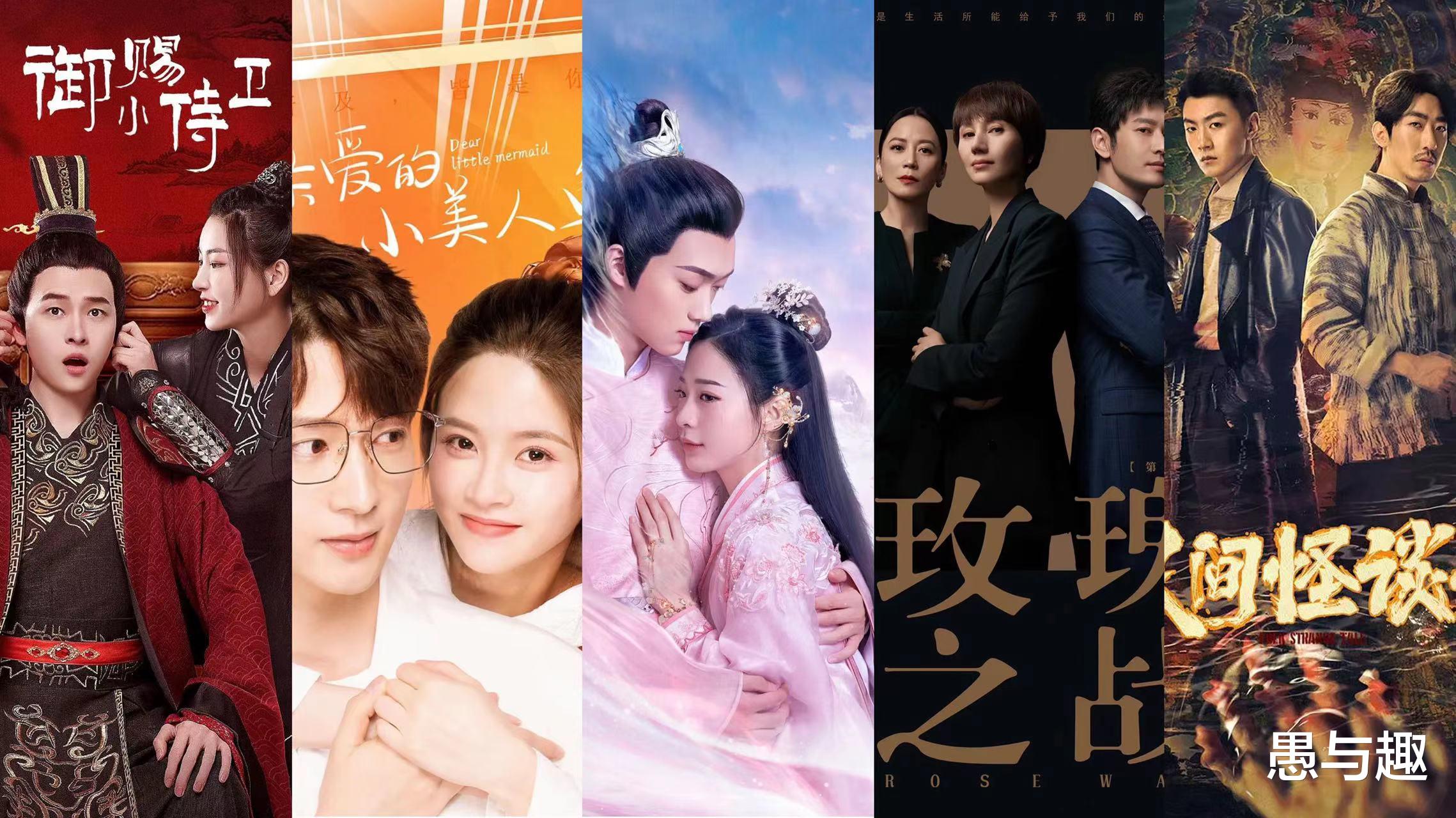 电视剧|近期热播的十部电视剧，部部惊心又酸甜，你觉得哪部剧最好看？