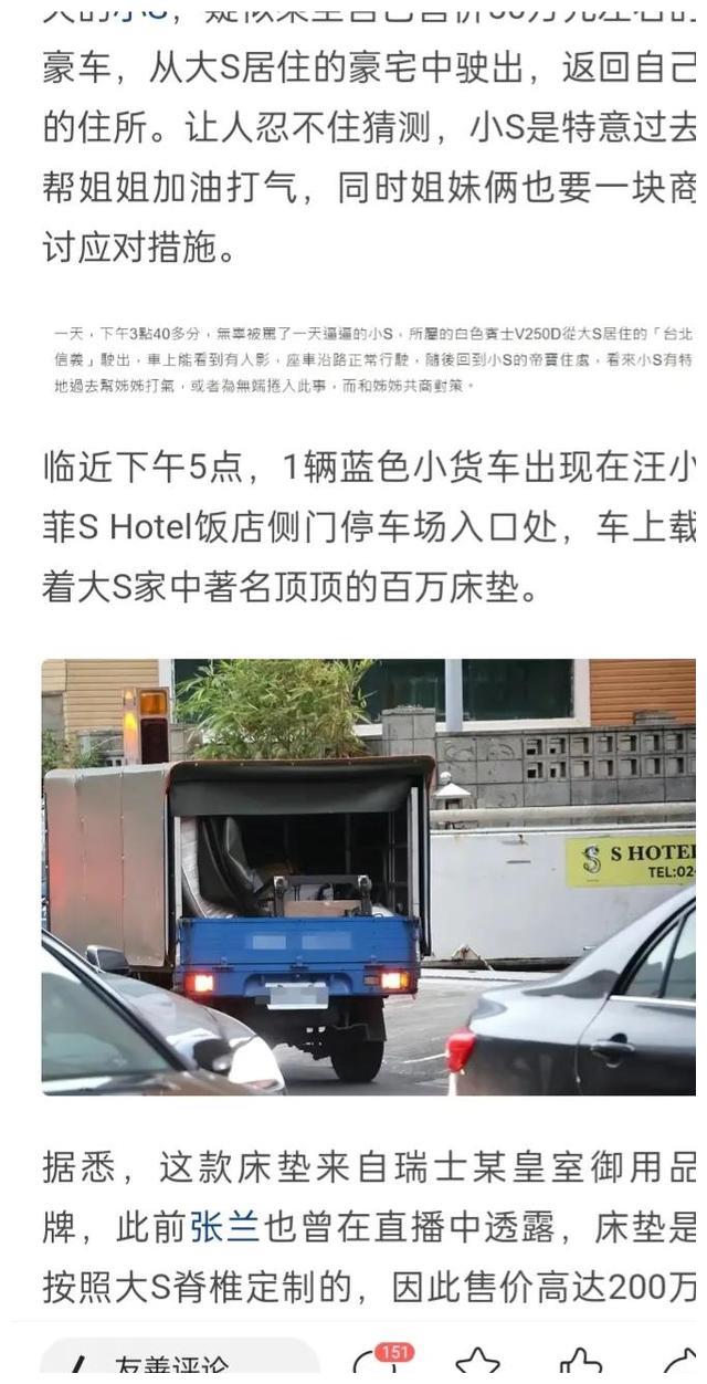 具俊晔被喊话之后，更多细节被暴露出来