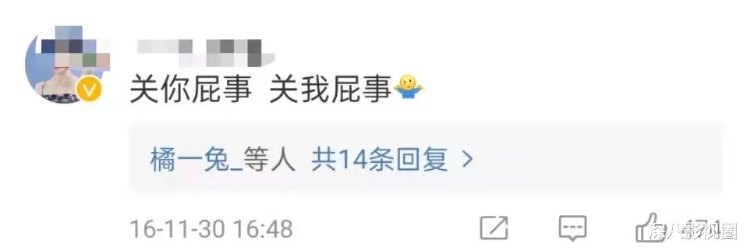 气象厅的人们|一个月前还否认,今天突然结婚,老婆到底是谁……