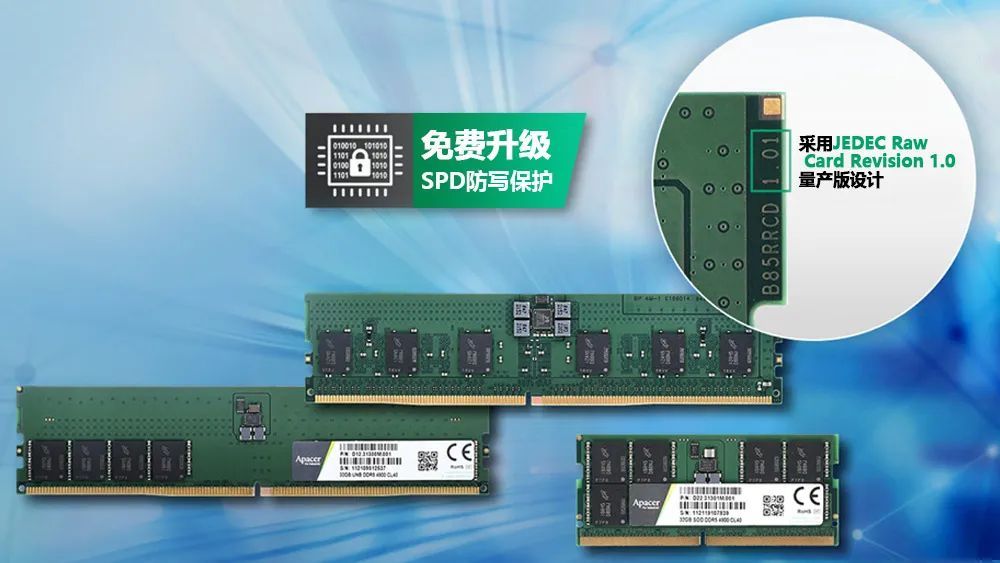 电源管理|工控DDR5内存和DDR4内存有什么区别？这几点你必须知道！
