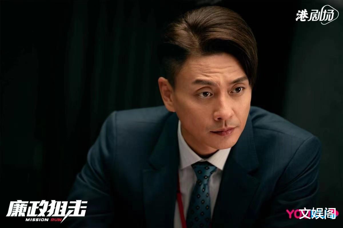 廉政狙击|连追8集不过瘾，《廉政狙击》爆火背后，“视帝视后”阵容别错过