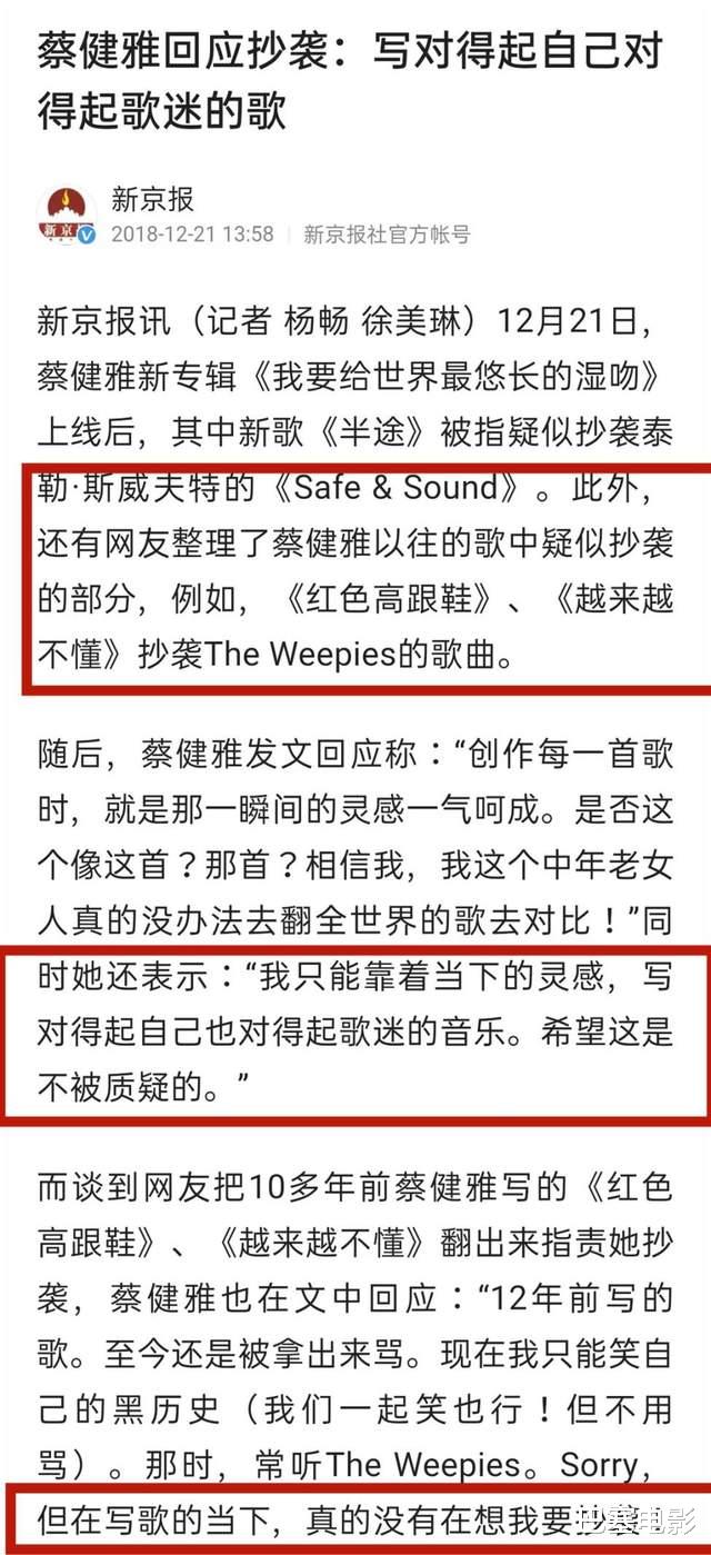 林志玲|过气女歌手窘状：县城走穴、在线求工作，演唱会门票2位数卖不出