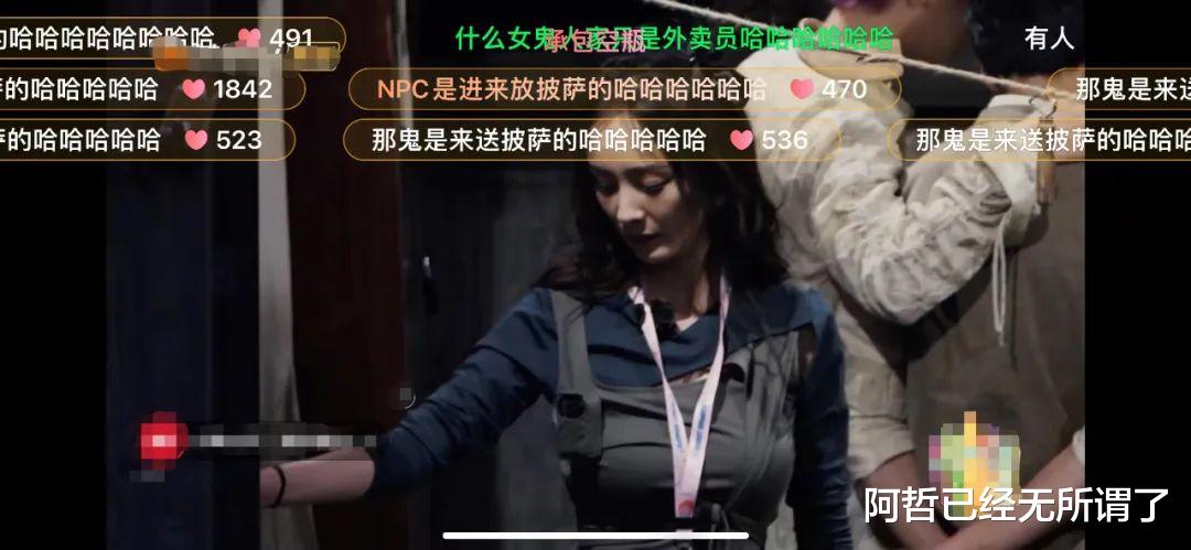 杨幂|爱点外卖的杨幂，人间清醒的杨幂