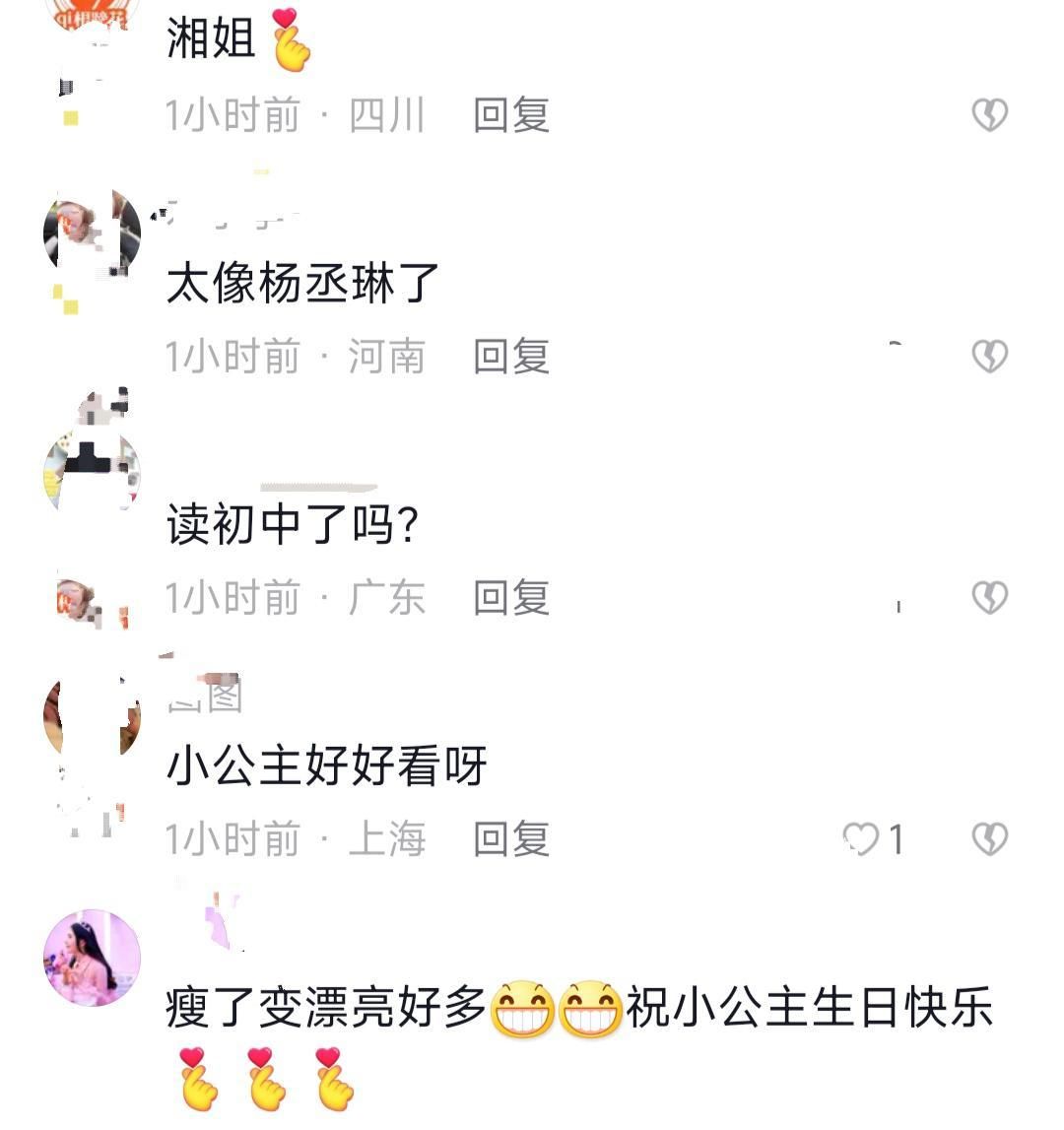 李湘|李湘在英国为女儿庆生,桌上摆满花,王诗龄头戴镶钻礼帽显贵气