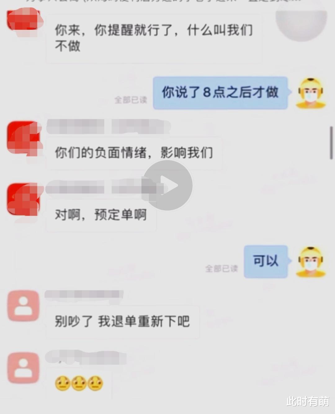 南宁某商家直言送外卖就是乞丐,送外卖真的低人一等吗?