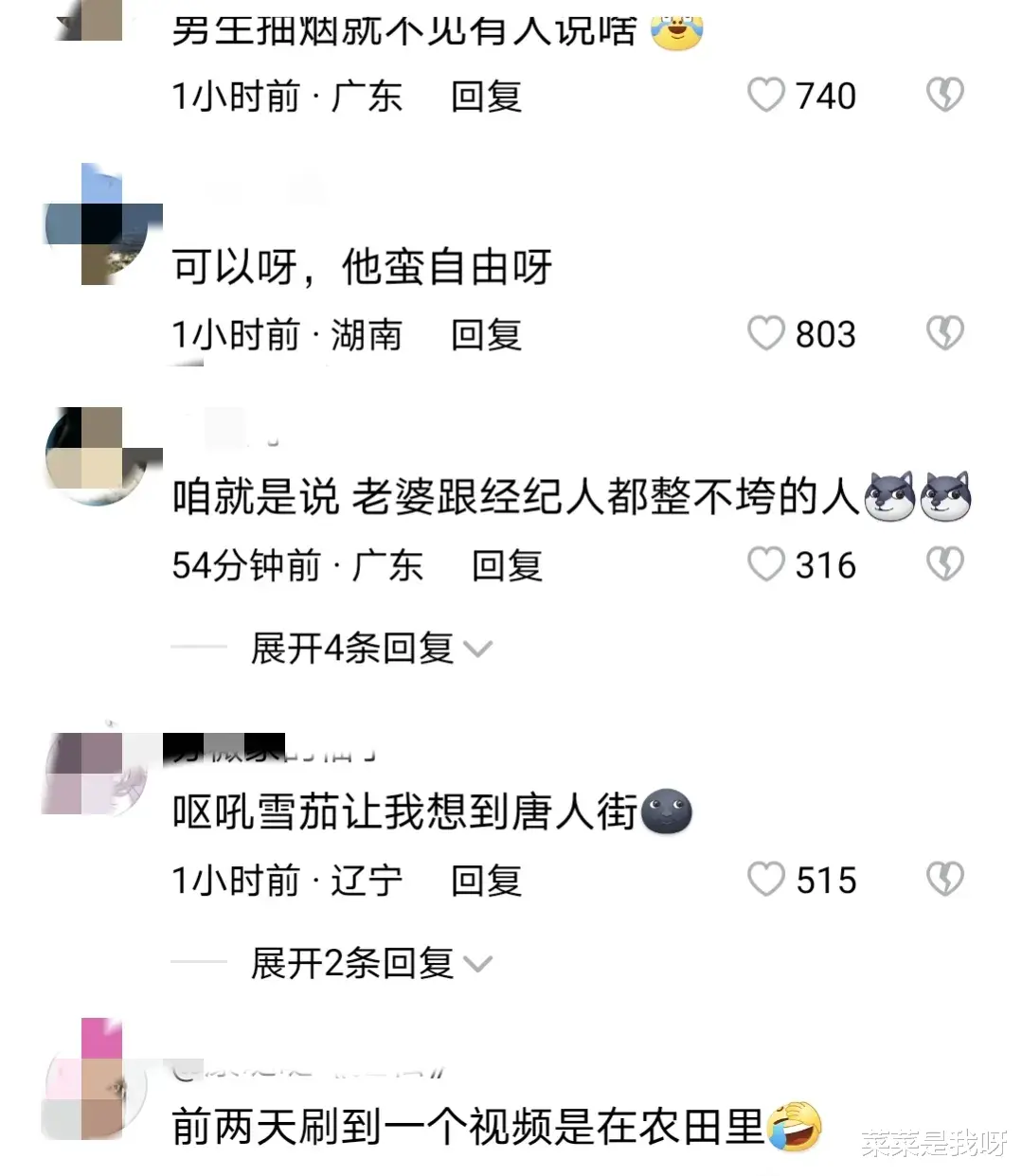 王宝强|王宝强，也被吐槽！