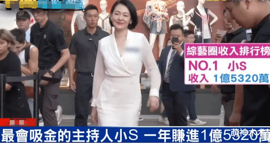 小S|小S节目嘉宾自曝暂退录制,获网友力挺:一集只给300块不能当主业