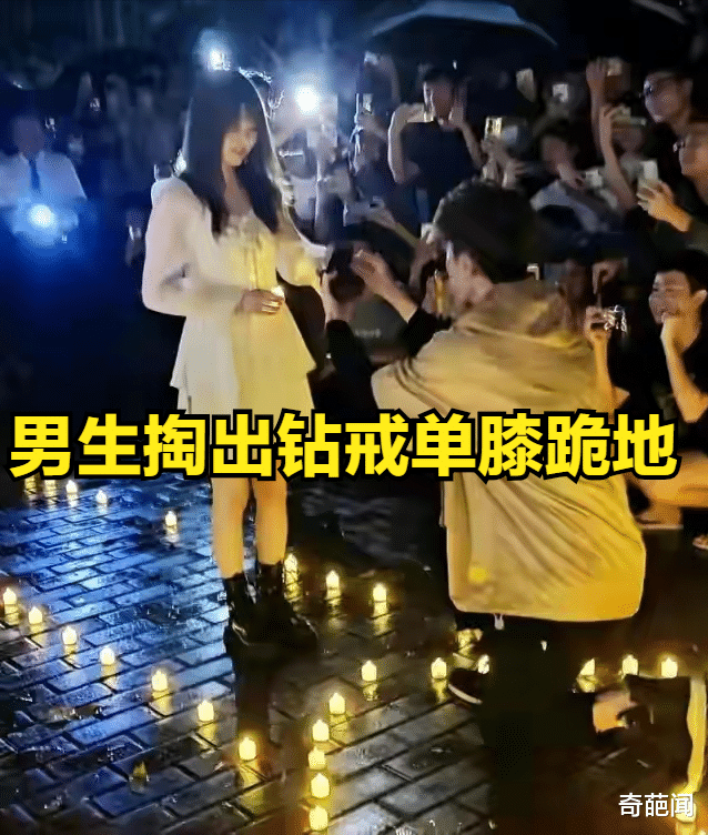 真浪漫!广东某高校惊现求婚现场,俊男美女热情相拥献上甜蜜KISS