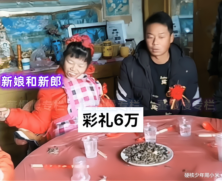 宁夏男子花6万元娶媳妇,婚礼当天全家人愁眉苦脸:还不如不娶