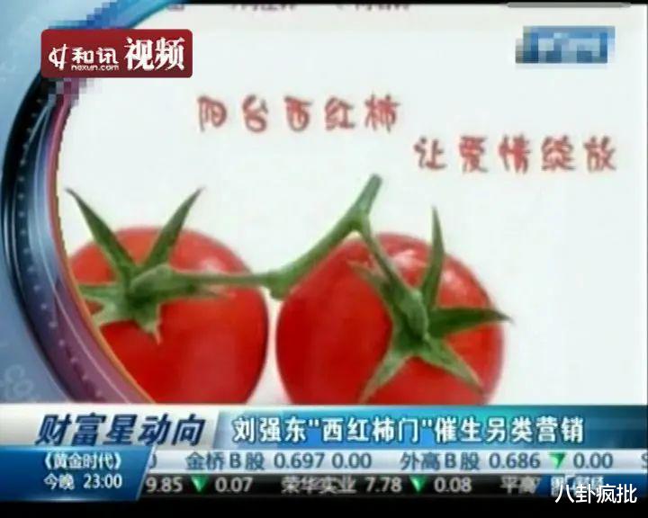 刘强东|2018年8月30日,刘强东永远铭记的一天