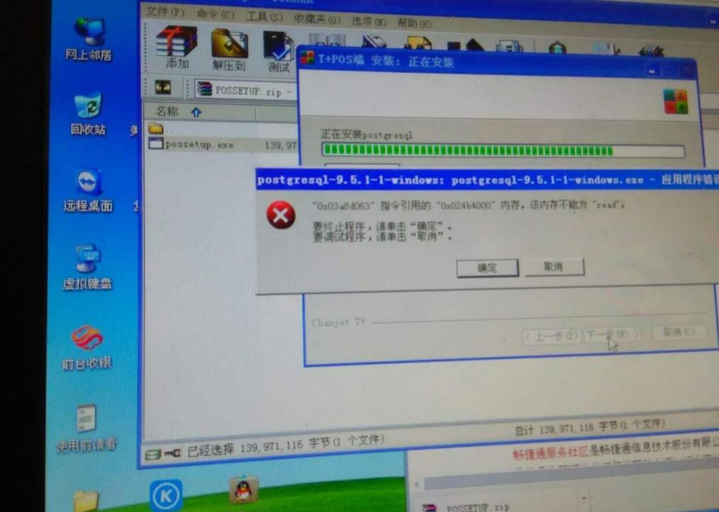 软件|任何一款杀毒安全软件都是在系统开机一刻自动运行，而且权限极高