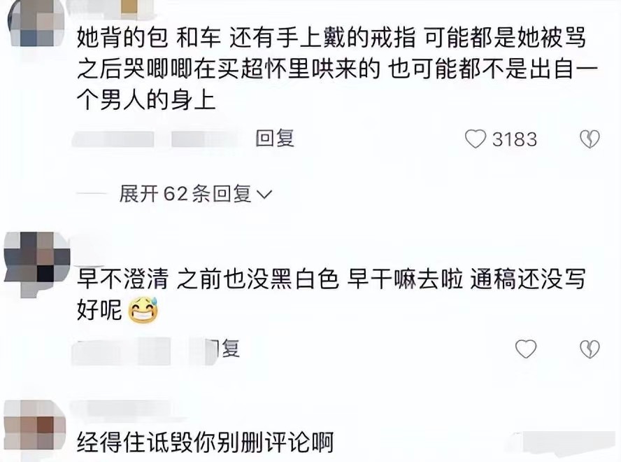 买超|邵晴插足事件有反转?本人开豪车炫富宣示主权,扬言要晒证据反击