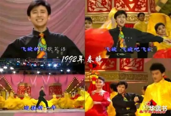 解晓东|那个曾经上14年春晚，消失了18年的巨星，终于有消息了